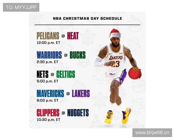 NBA赛程查询全攻略每日对阵时间球队动态一站掌握详细最新指南 - 副本 - 副本 - 副本 NBA赛程查询全攻略每日对阵时间球队动态一站掌握详细最新指南 - 副本 - 副本 - 副本