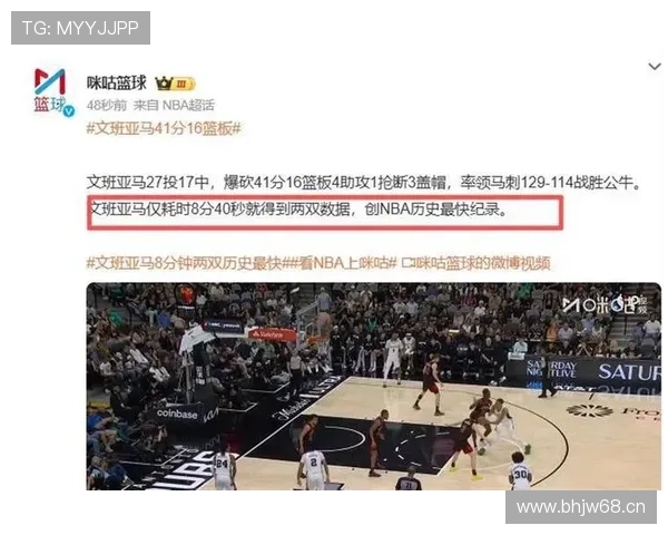 NBA赛场最新焦点战况实时更新比分悬念激烈瞬间集锦解析 - 副本 - 副本 (2) NBA赛场最新焦点战况实时更新比分悬念激烈瞬间集锦解析 - 副本 - 副本 (2)