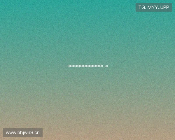 世界杯最新赛况即时更新全场进球比分和赛程动态解析 - 副本 世界杯最新赛况即时更新全场进球比分和赛程动态解析 - 副本